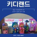 엑스포랜드 네이버블로그