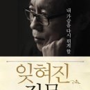 생의찬가 이미지