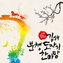 법인포니랜드
