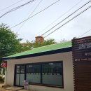 올레부동산중개사무소 이미지