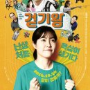 영천전자고등학교 이미지