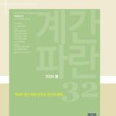 파란봄 이미지
