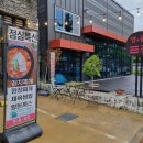 명란품은삼겹 이미지