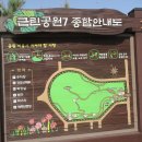 장도공원 이미지