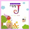 금요일은 씨투엠데이! 제주 신광브레인교육원
