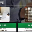 아카데미논문컨설팅 이미지