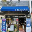 스톡홀름샐러드 - 진주시 진주대로 536 | 스톡홀름샐러드 매천점 가성비 샐러드 후기
