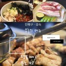 진해대로970번길 이미지