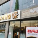 한우와한돈마을 이미지