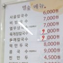 밀숲(과천점) 이미지