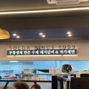 솔가숯불갈비포항 이미지