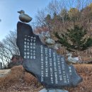 명당(함양점) | 함양 오르고 삼봉산! 마루금을 걷는 길, 멋지다~