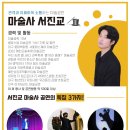 예건태권도 이미지