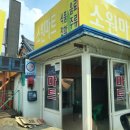 광지원약국 이미지