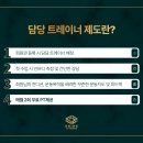 리휘트니스