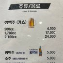 참존숯불바베큐치킨 이미지