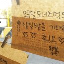 명물도너츠