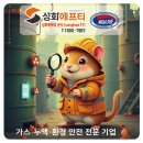성화환경