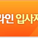 서영산업(주) 이미지