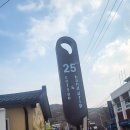 동원장수촌 구서점 | 산성] 가성비 좋고 내부 인테리어가 깔끔한 가볍게 커피즐기기 좋은 카페_25도커피 (내돈내산 솔직후기)