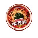GS25 센텀삼익점 네이버블로그