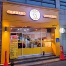 구미 오리바베큐 맛집 추천! 훈제향 가득한 “황금산 바베큐 포차” 방문 후기