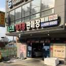 대전 정육점 소고기 포장 홍도동 정육점 베스트육가공