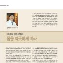 김재관한의원 이미지