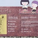 하빈남로 이미지