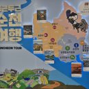 (주)세은고속관광 | [공지] 순천역 관광안내소 현지 토박이 안내원 추천 맛집, 순천 웃장골목국밥