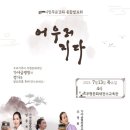 우쿨렐레(강좌번호 : 2) 네이버블로그