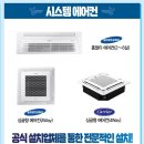 롯데하이마트 부천 이미지