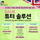 에스에이솔루션 이미지