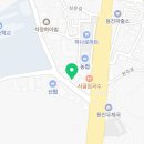 용진떡방앗간 이미지