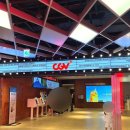 강일빌딩 | 영화 군체 후기 전지현 구교환 연상호 감독 좀비 영화 CGV 고덕강일 리클라이너 관람 리뷰