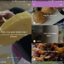 레시피 식자재 이미지