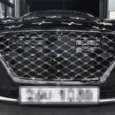 삼정번호판 이미지