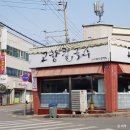 냉림1길 이미지