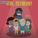 대동1길 이미지