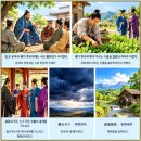 29)1. 莊子장자 雜篇잡편 第29篇 盜跖(도척)(第1章)/中 ‘부채 악순환’,구명줄,코어위브,구글 창업자,배달 죄책감,넷플릭스 감 이미지