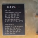내돈내먹 | 육즙 가득한 등갈비! 65도 등갈비 명지점 3인세트 명지맛집