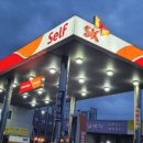 햇님주유소 이미지