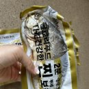 천연굴비수산