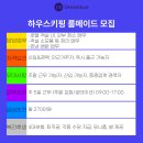 하우스 키핑 이미지