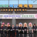 지리산 덕산목욕탕 이미지