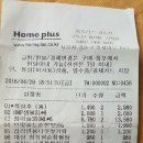 용마바베큐파티