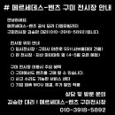 지산디엠 네이버블로그