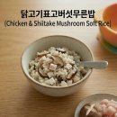 약불 | 후기이유식 양 얼마나 먹여야 할까? 한달 식단표 & 레시피 총정리