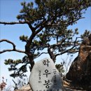 2013.2.24= 삼성산(삼성초등학교~ 삼막사~ 학우봉~ 안양예술공원)........늦게나마..^^ 이미지