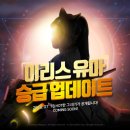 유마 이미지